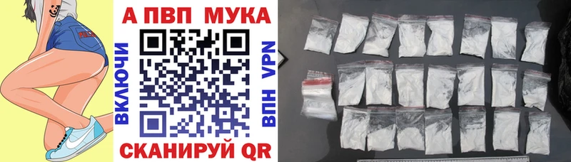 дарнет шоп  Красково  APVP СК КРИС 