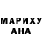 ГАШ хэш Aleksei Derevyanko