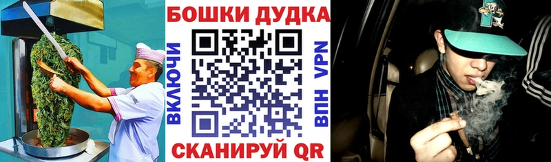Cannafood марихуана  как найти наркотики  Красково 