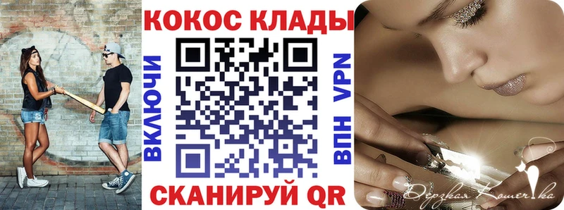 где купить наркоту  Красково  Cocaine Эквадор 