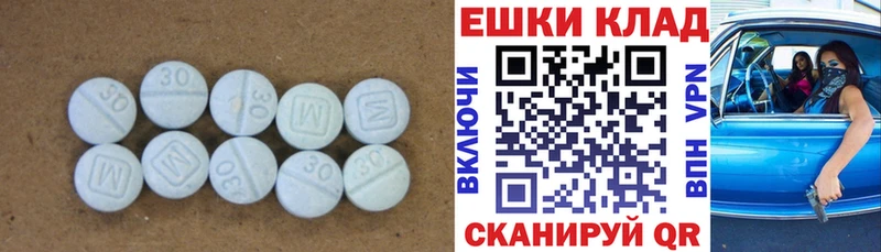 shop формула  где найти   Красково  Ecstasy MDMA 