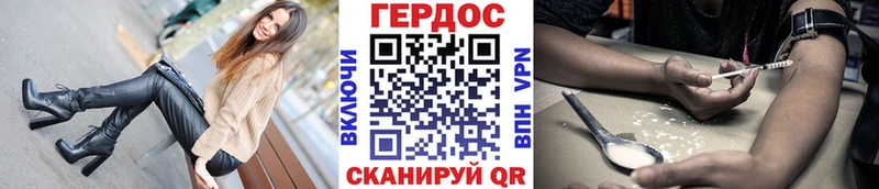 Героин VHQ  Красково 