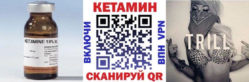 продажа наркотиков  Красково  Кетамин ketamine 