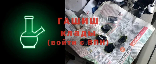 амфетамин Алексин