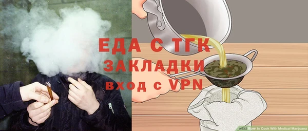 амфетамин Алексин