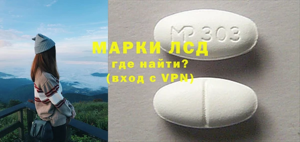 амфетамин Алексин