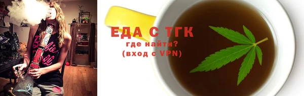 а пвп мука Магадан