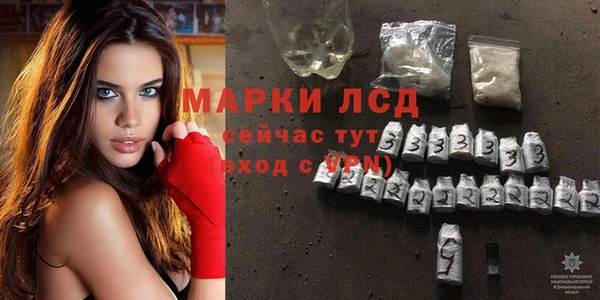 амфетамин Алексин