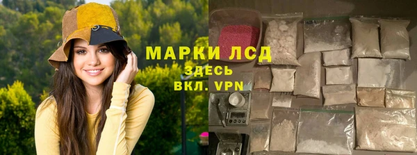 амфетамин Алексин