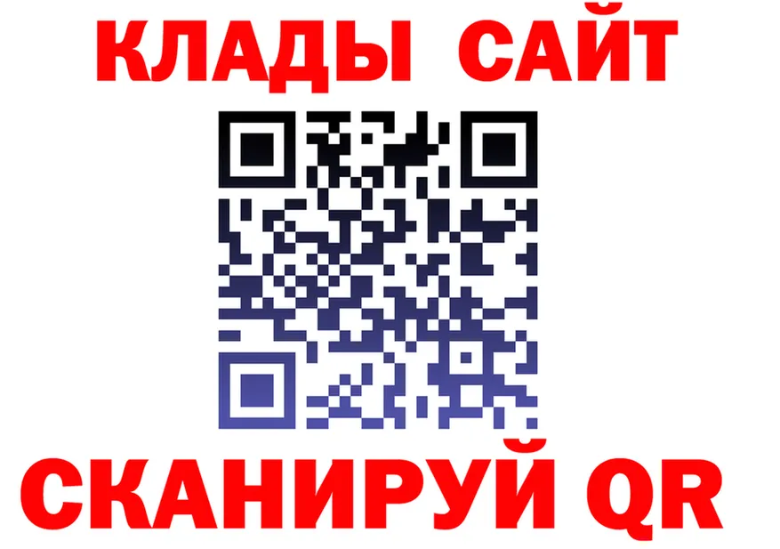 Где продают наркотики? даркнет клад Красково