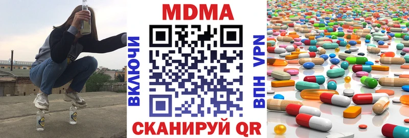MDMA молли  Красково 