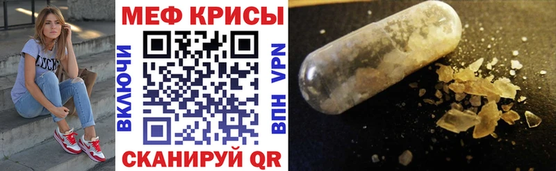 МЯУ-МЯУ 4 MMC  Красково 