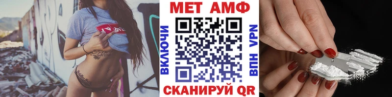 Метамфетамин пудра  наркота  Красково 