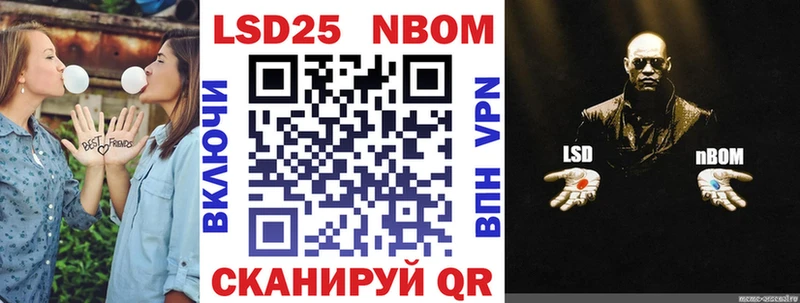 дарнет шоп  Красково  Марки 25I-NBOMe 1,5мг 