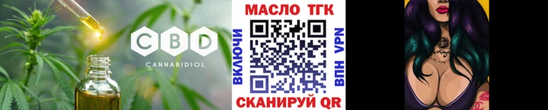 Дистиллят ТГК жижа  Красково 